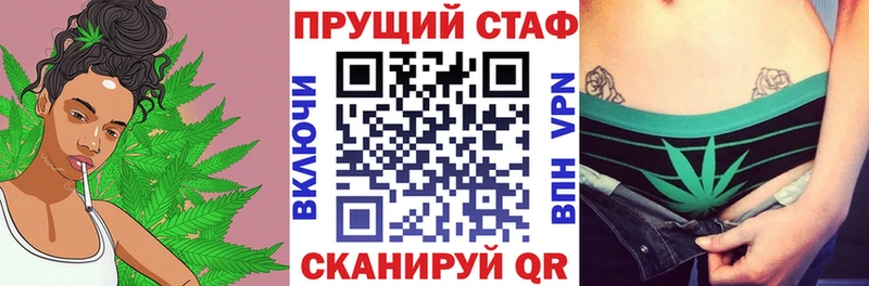 Как найти закладки Холмск Каннабис  блэк спрут ТОР  ГАШИШ  МЕТАМФЕТАМИН  Вейп ТГК  Меф  COCAIN  Alpha PVP 