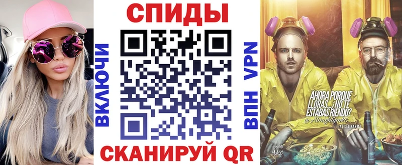 АМФЕТАМИН Premium  гидра ONION  Холмск 