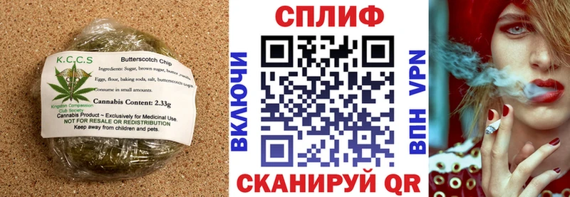 даркнет сайт  Холмск  Печенье с ТГК марихуана 