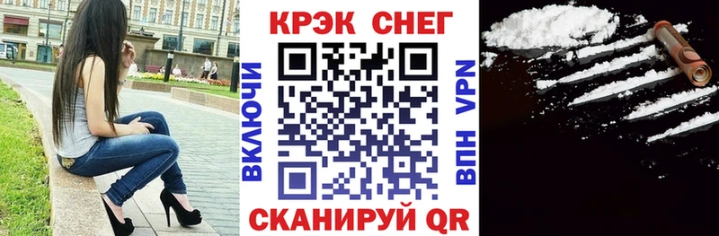COCAIN Колумбийский  Холмск 