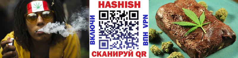 закладки  Холмск  ГАШ Premium 