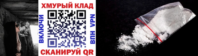ГЕРОИН герыч Холмск