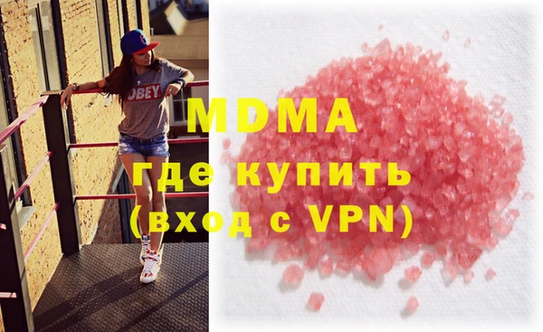 меф Аркадак