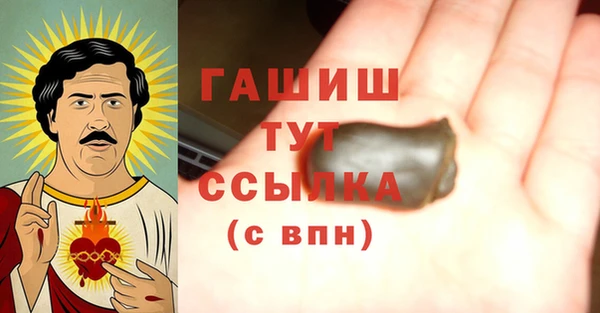 ГАЛЛЮЦИНОГЕННЫЕ ГРИБЫ Армянск