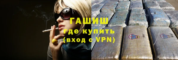 прущая мука Арсеньев