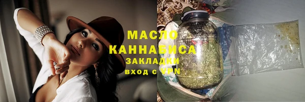 ГАЛЛЮЦИНОГЕННЫЕ ГРИБЫ Армянск