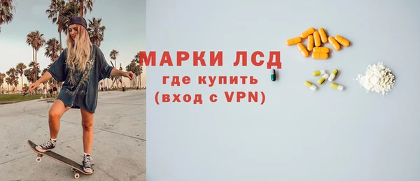 ГАЛЛЮЦИНОГЕННЫЕ ГРИБЫ Армянск