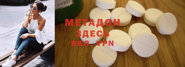 меф Аркадак