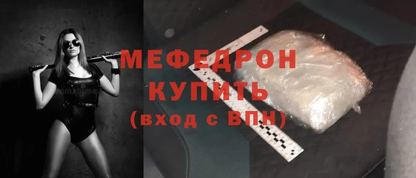 ГАЛЛЮЦИНОГЕННЫЕ ГРИБЫ Армянск