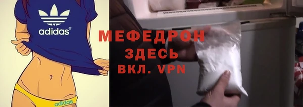 прущая мука Арсеньев