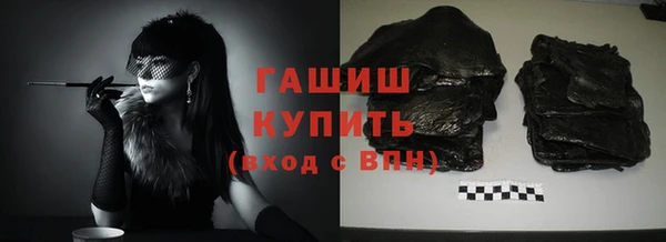 меф Аркадак