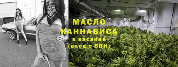 ГАЛЛЮЦИНОГЕННЫЕ ГРИБЫ Армянск