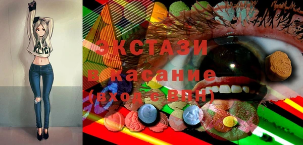 ГАЛЛЮЦИНОГЕННЫЕ ГРИБЫ Армянск