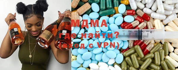 ГАЛЛЮЦИНОГЕННЫЕ ГРИБЫ Армянск