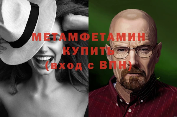 меф Аркадак