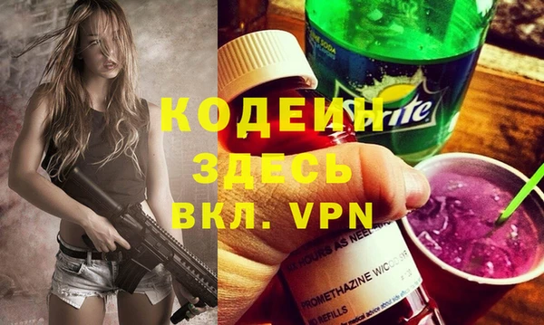 ГАЛЛЮЦИНОГЕННЫЕ ГРИБЫ Армянск