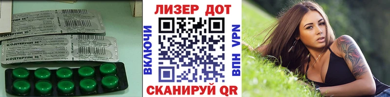 Лсд 25 экстази ecstasy  Холмск 