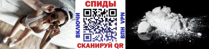 Метамфетамин кристалл  Холмск 