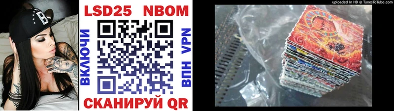 Марки 25I-NBOMe 1,5мг  ссылка на мегу ссылки  Холмск 