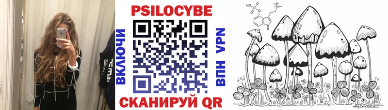 Галлюциногенные грибы прущие грибы  Холмск 